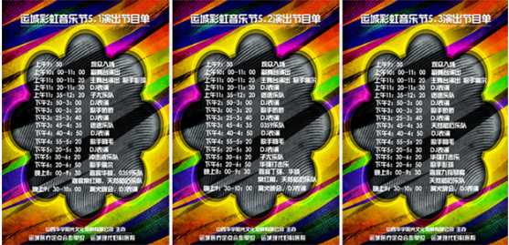 运城做人流多少钱,运城妇科医院哪个好,运城打胎价格