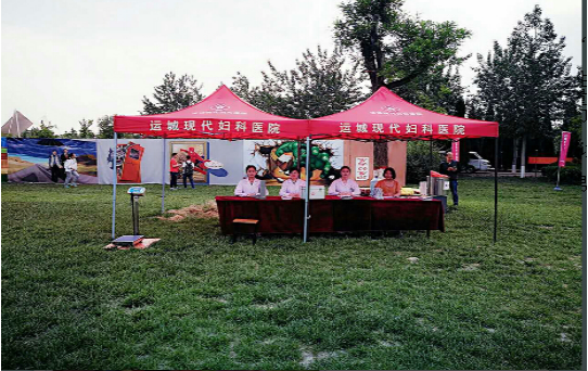 运城做人流多少钱,运城妇科医院哪个好,运城打胎价格