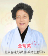 <b>金菊英</b>