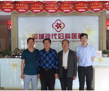 运城现代妇科医院,运城好的妇科医院,运城专业妇科医院,