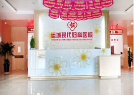 宫颈肥大对女性身体有什么影响？