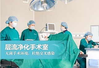 怀孕三个月做人流要住院吗