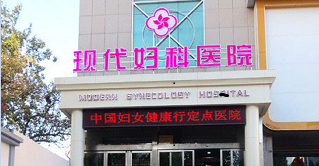 万荣哪个人流医院好