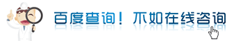 闻喜哪儿做人流好