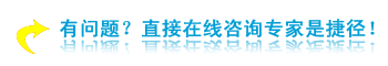 稷山那里做人流好