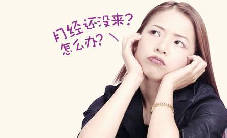 运城妇科医院