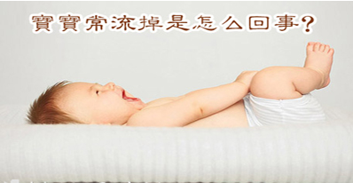 运城习惯性流产的原因