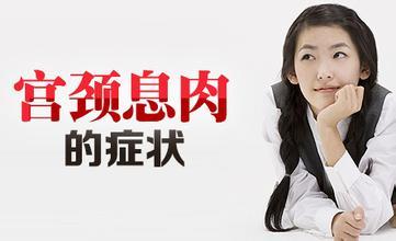 运城妇科医院