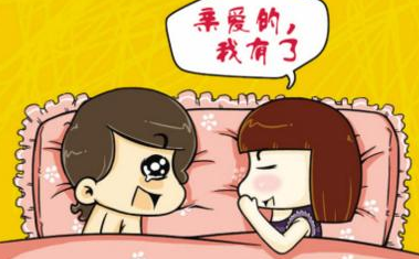 运城怀孕后需要注意哪些