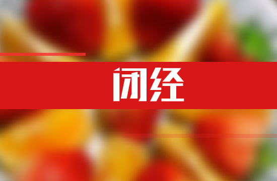 运城妇科医院