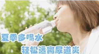 运城尿道炎怎么治
