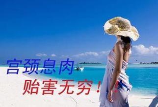 运城妇科医院
