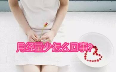 运城妇科医院