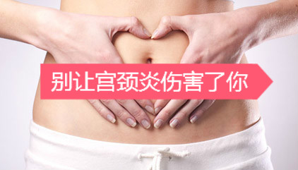 运城妇科医院