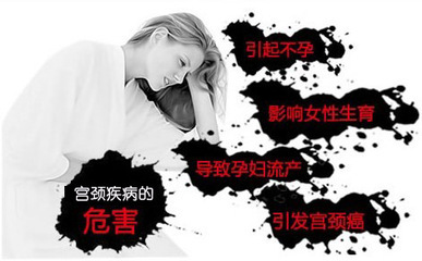 运城妇科医院