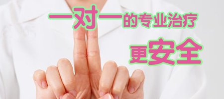 运城治疗白带异常好的医院