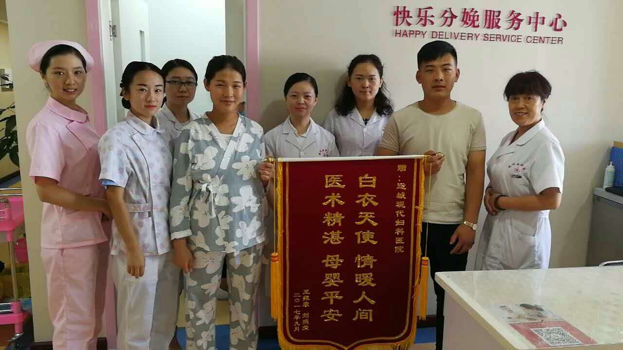 导乐宝宝又添新成员！属送锦旗表感谢！