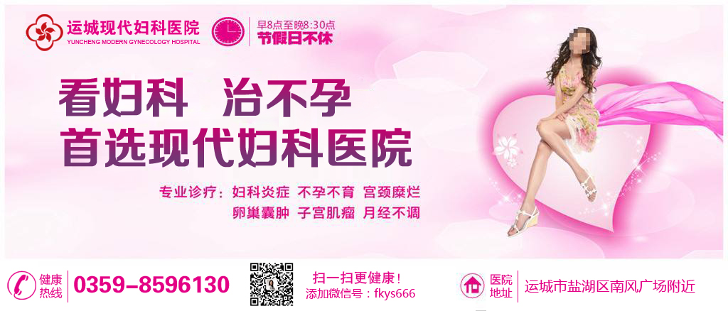 肥胖致不孕朝治愈喜得双胞胎