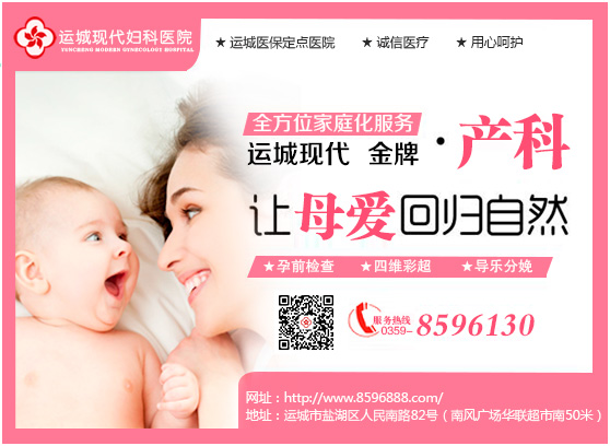 学会“婴语”沟通无阻