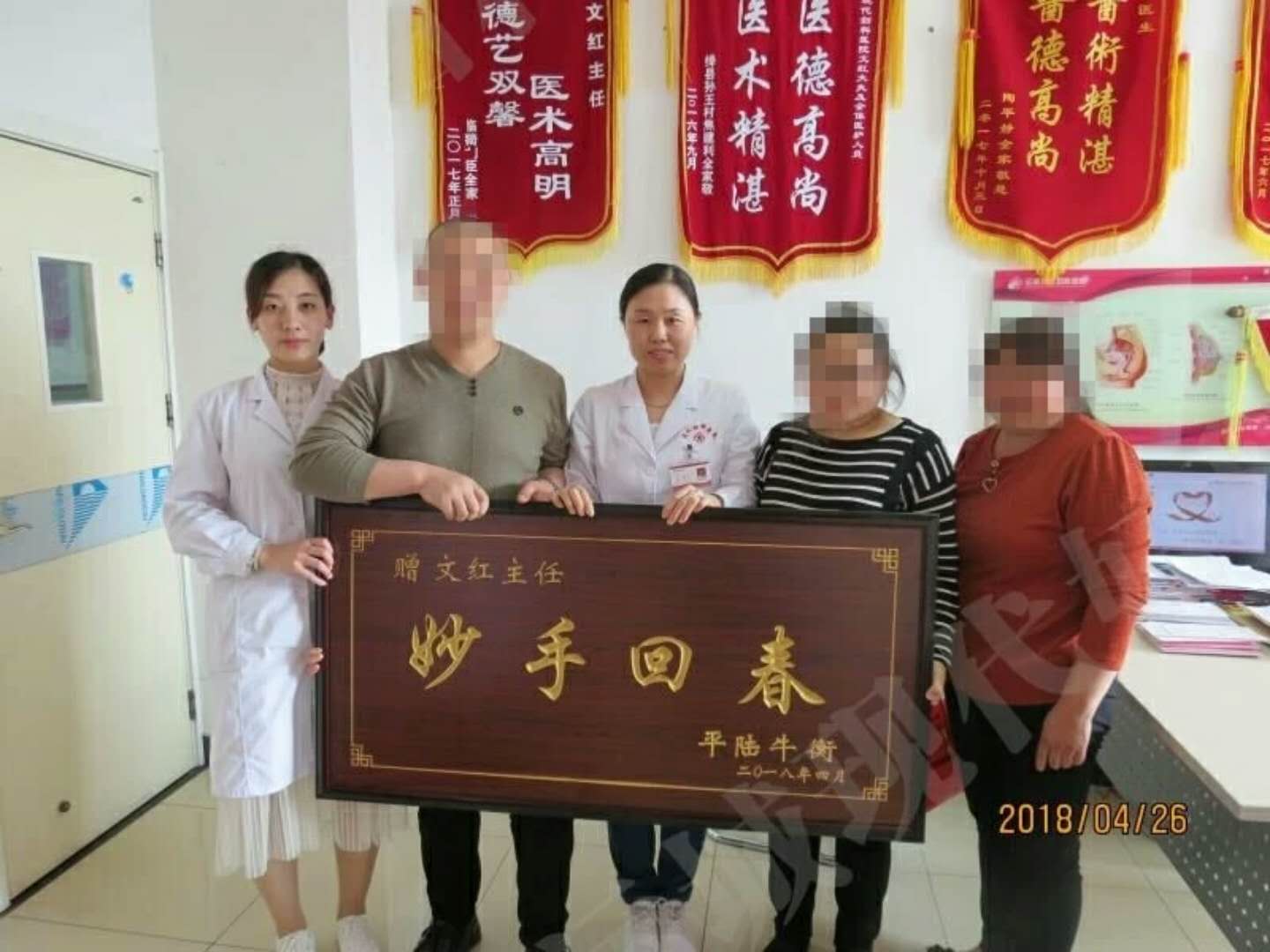 ～～牛某夫妇怀孕记