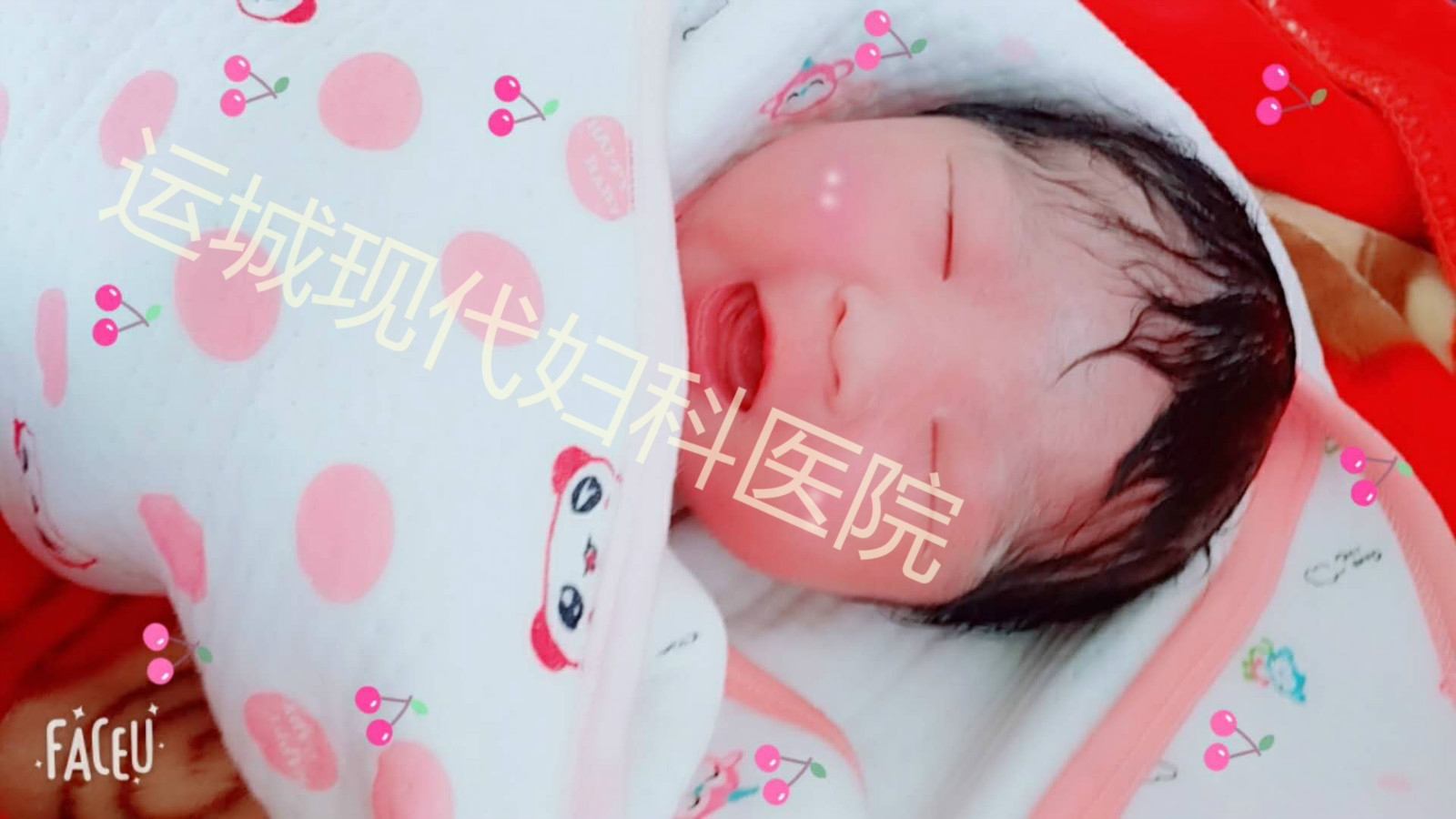 【十月怀胎】运城现代剖宫产顺利诞下女婴